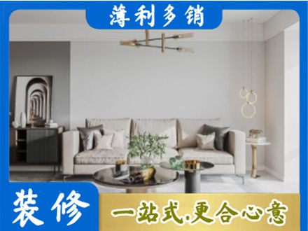 兰州西固区客厅装修案例