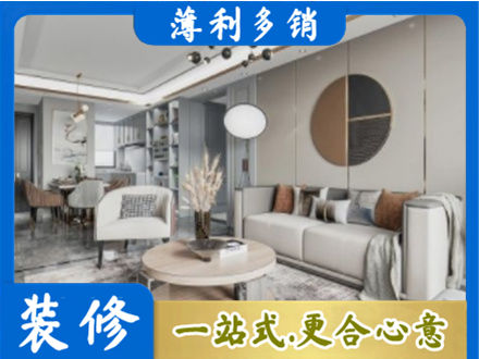 兰州西固区装修公司5.jpg