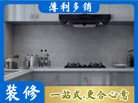 兰州西固区厨房家具定制