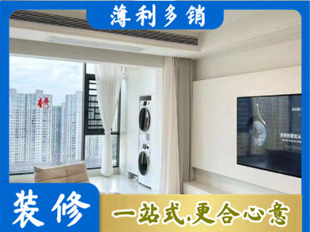兰州西固区专业装修公司地址在哪